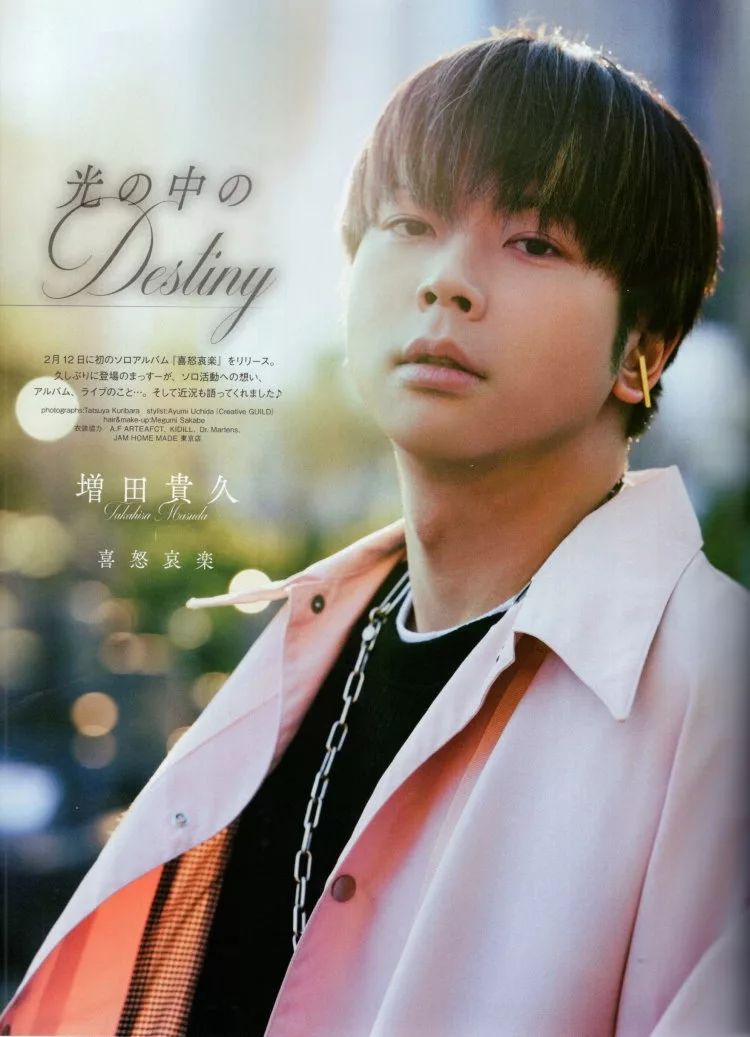 增田貴久