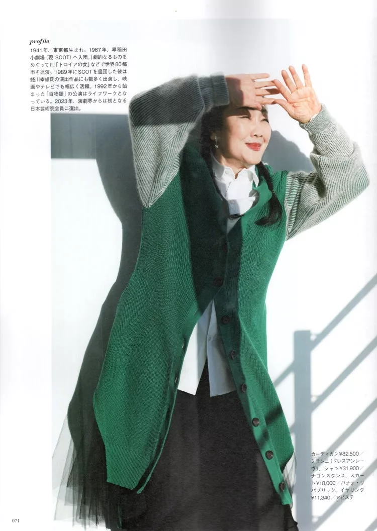 中川真人×白石加代子