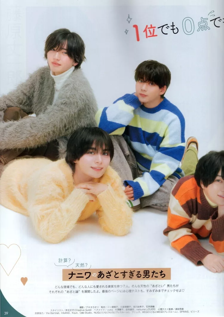 浪花男子