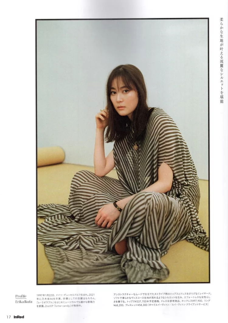 生田繪梨花╳Louis Vuitton