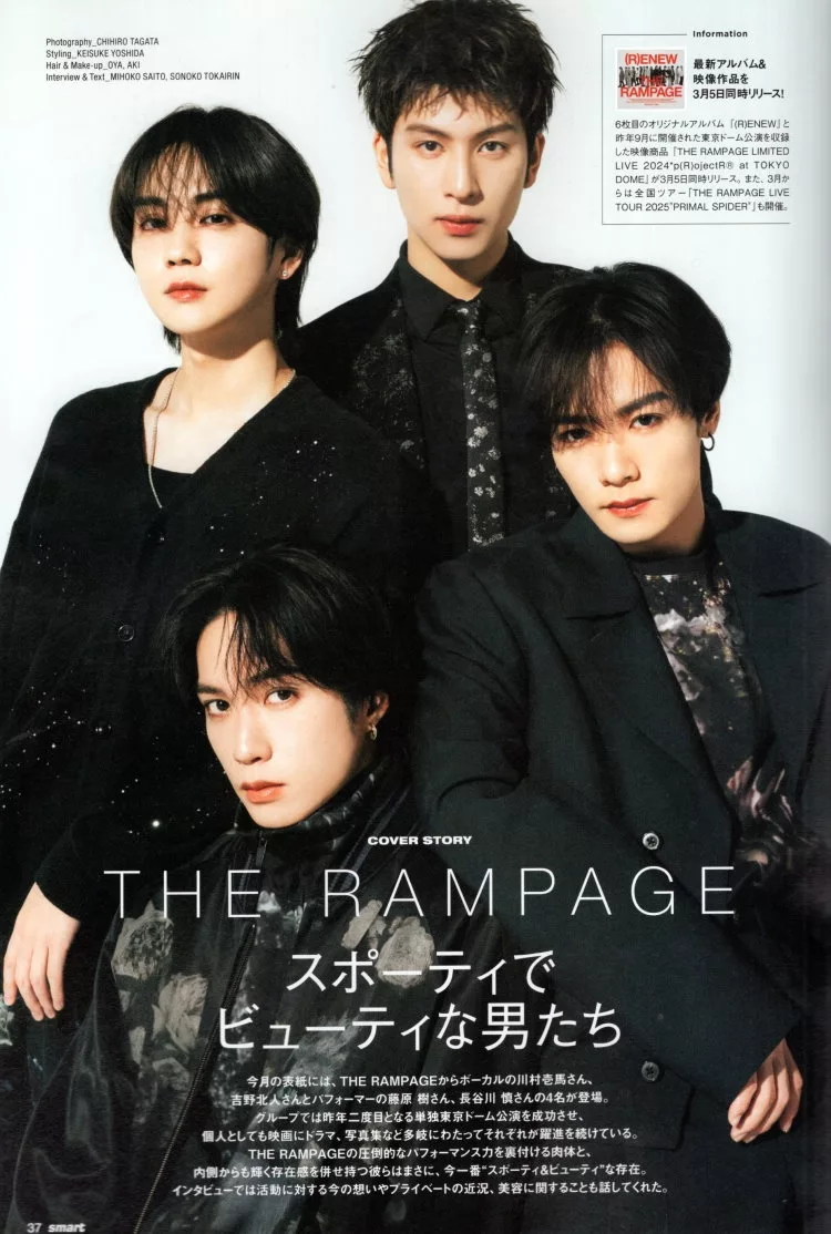 川村壱馬×吉野北人×藤原樹×長谷川慎