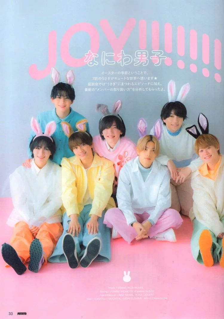 浪花男子