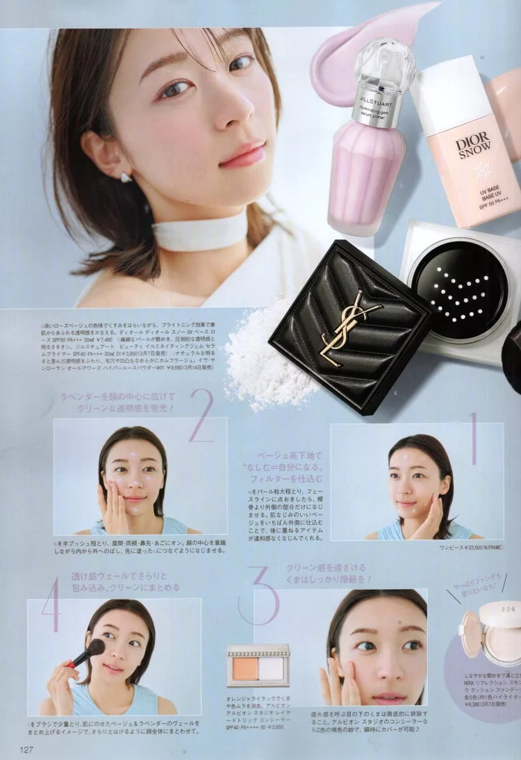 用妝前乳與蜜粉來打造光澤肌