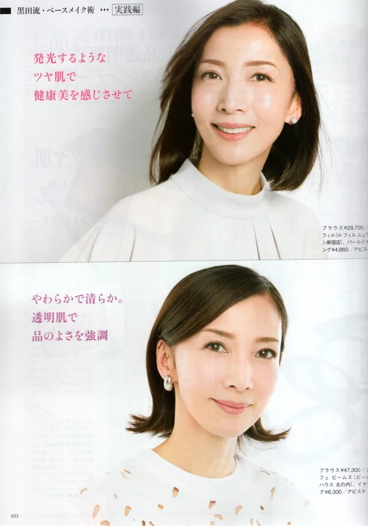 春季底妝更新講座