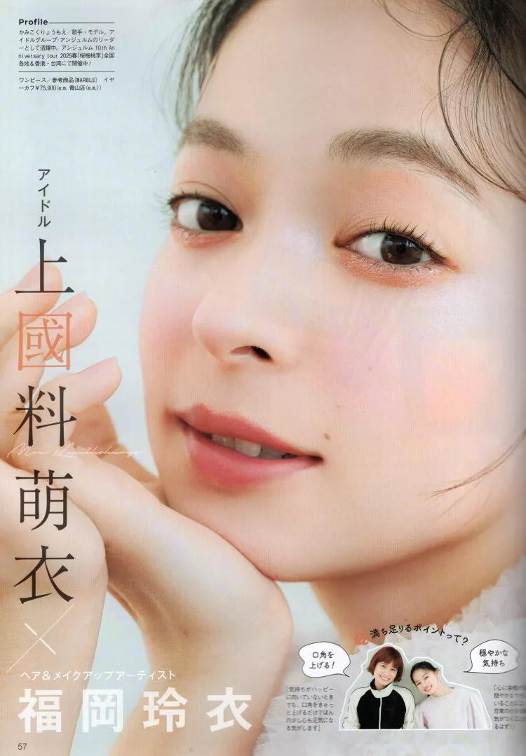 快樂滿足美妝範本