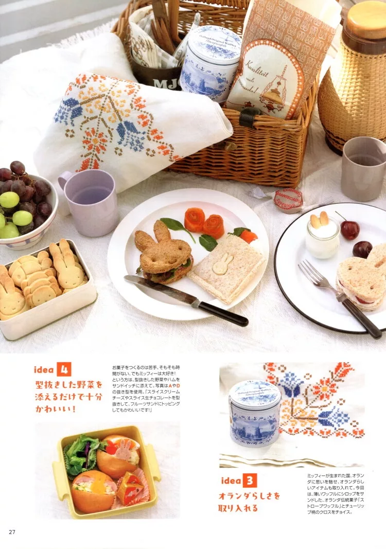 米飛兔野餐創意