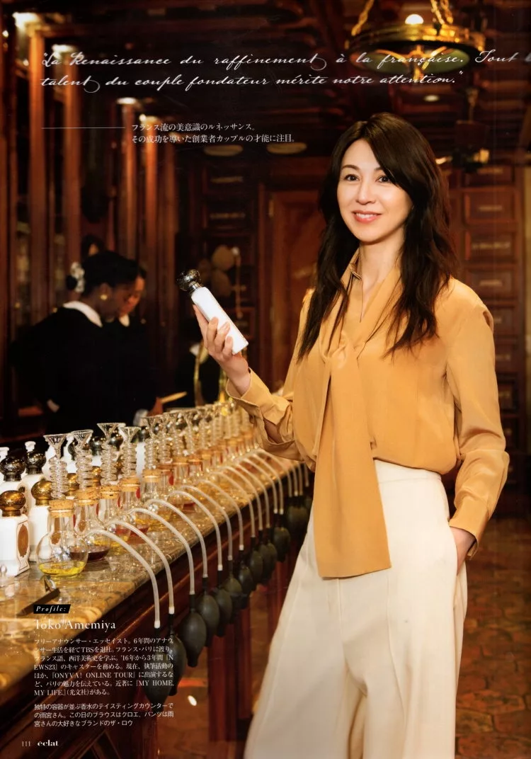 雨宮塔子所看到的巴黎