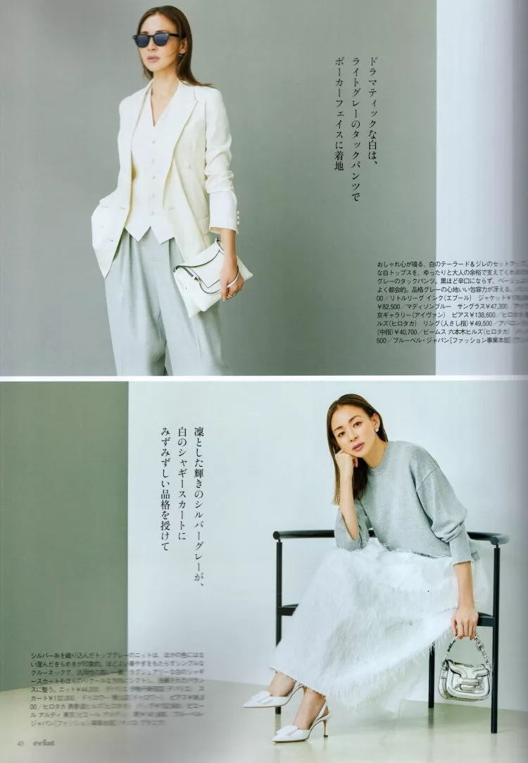 用配色來穿出春季時尚