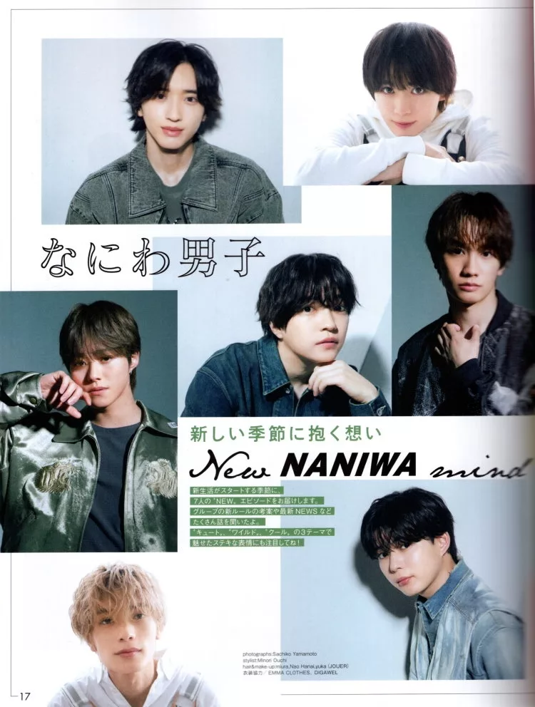 浪花男子