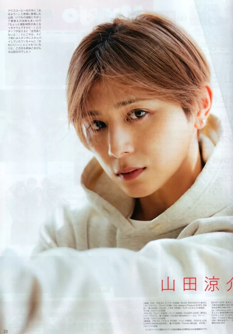 山本涼介
