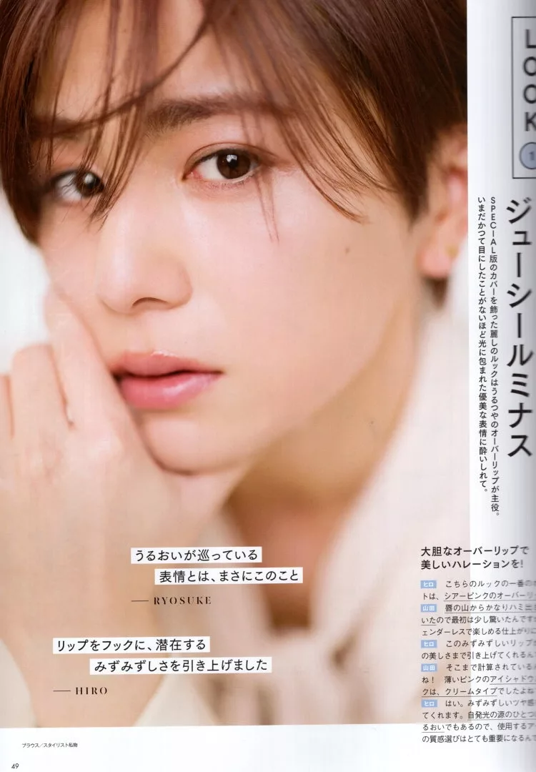 【專訪】山田涼介（Hey！Say！JUMP）