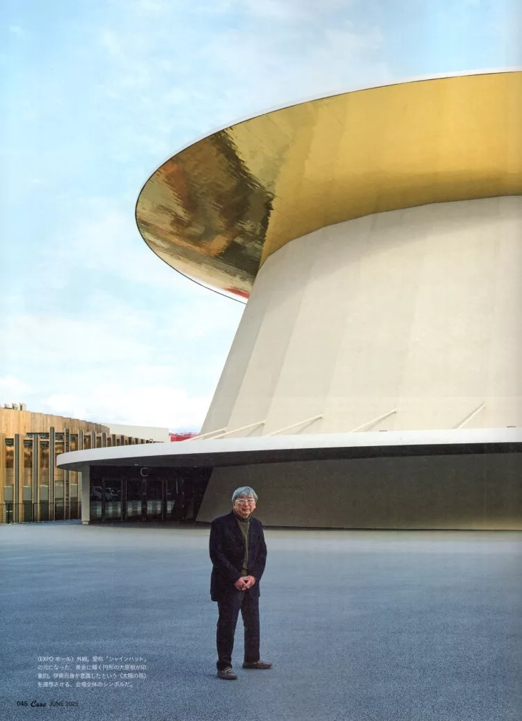 關西萬博代表建築：EXPO HALL