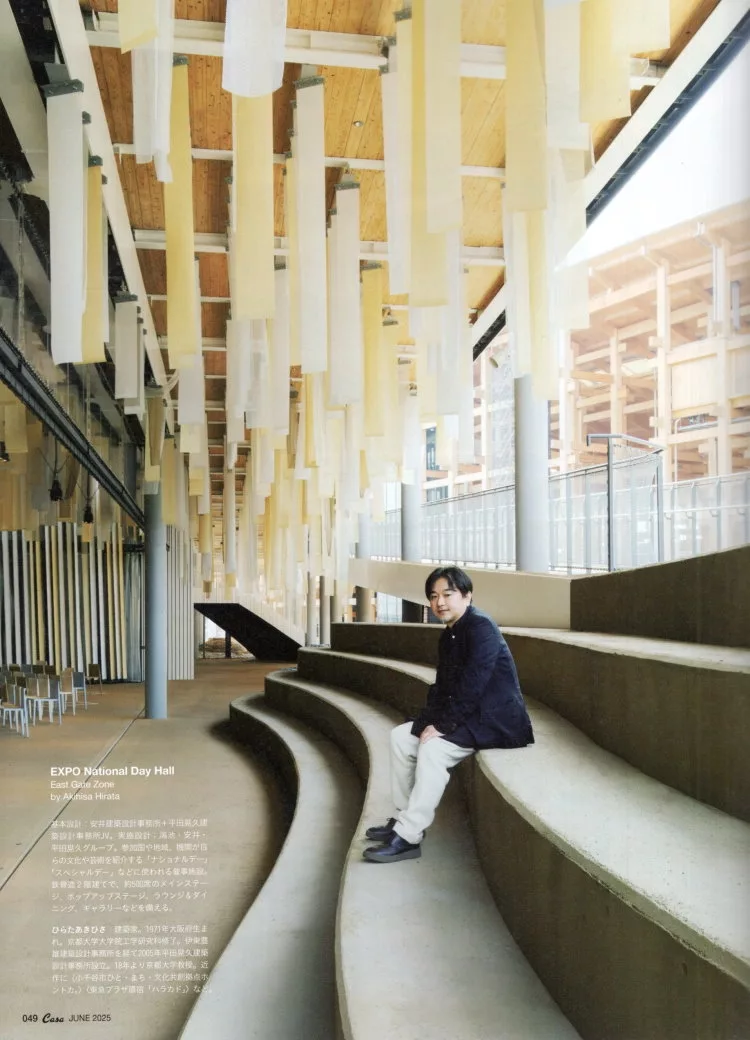 關西萬博代表建築：EXPO National Day Hall