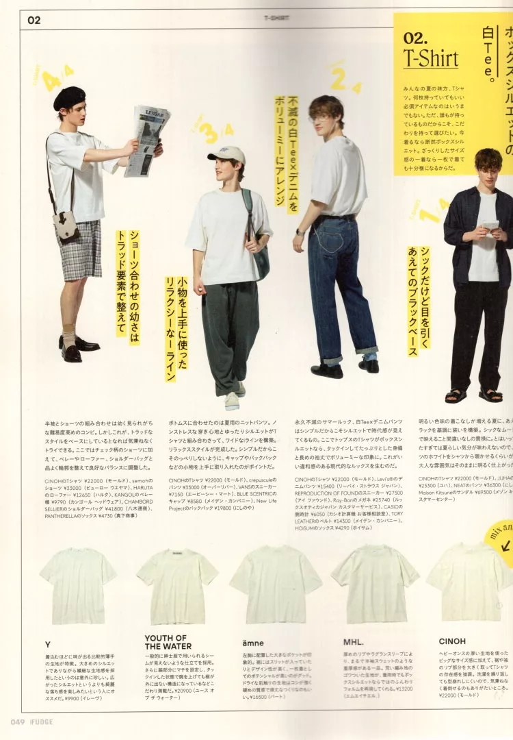 就是愛T恤