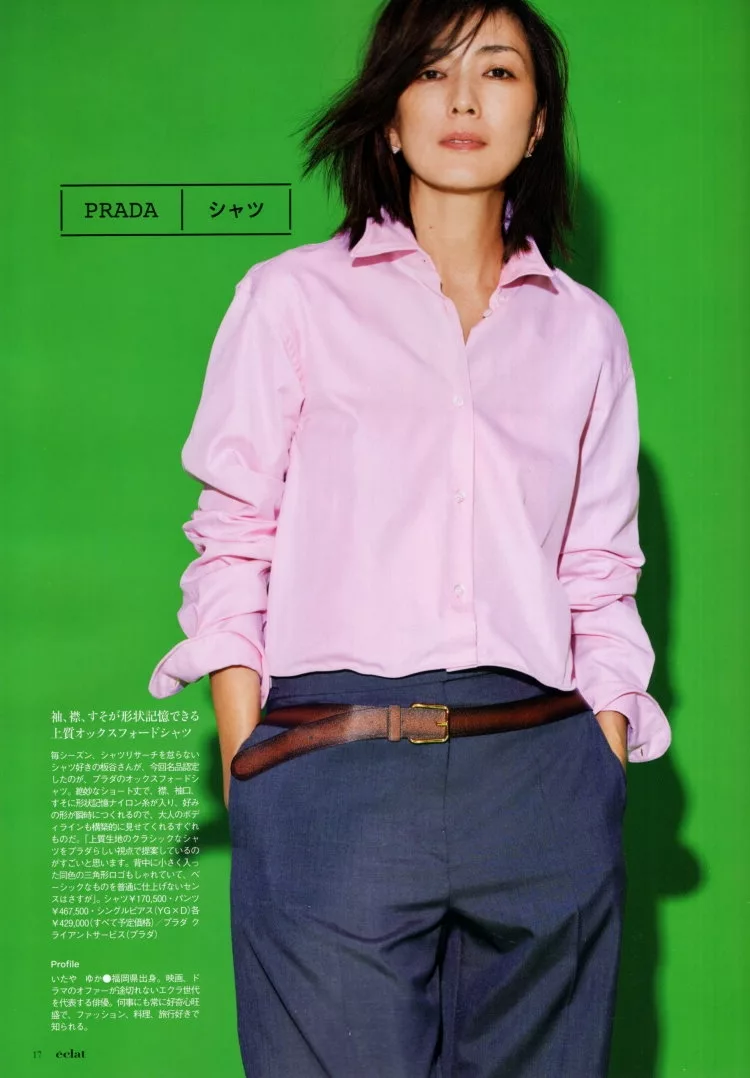 坂谷由夏