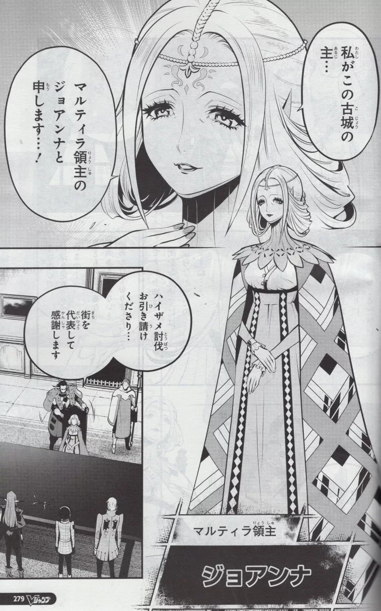 暗喻幻想：ReFantazio