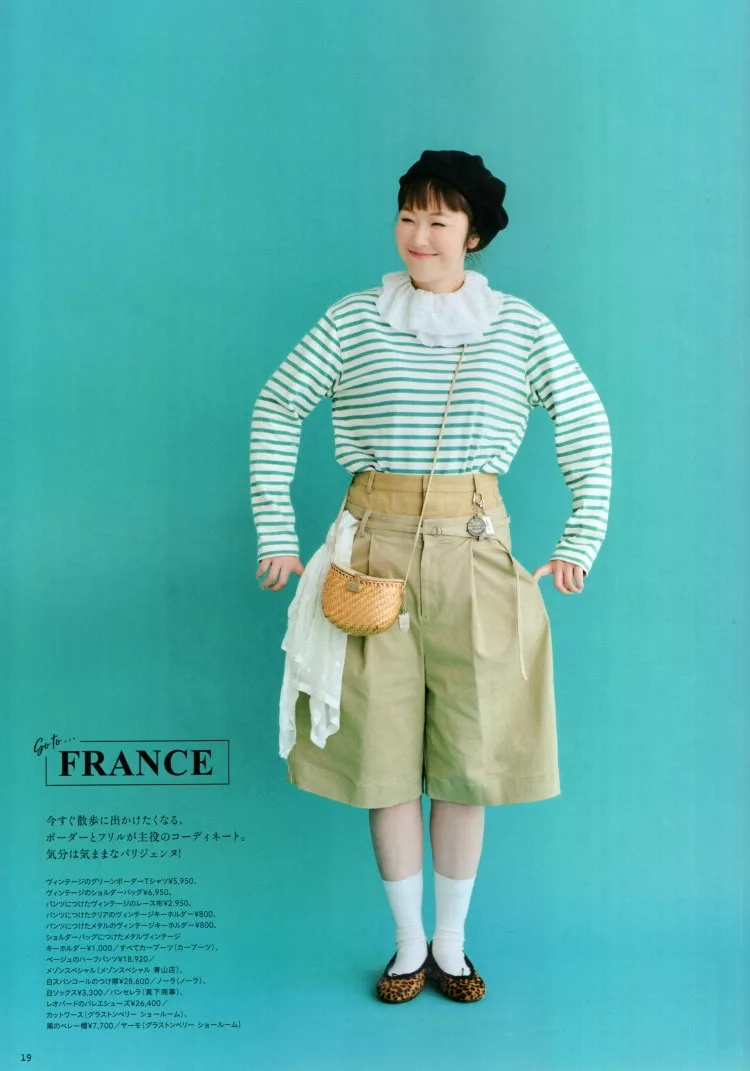 【專訪】黑木華