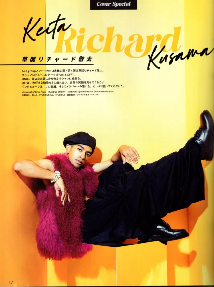 草間リチャード敬太