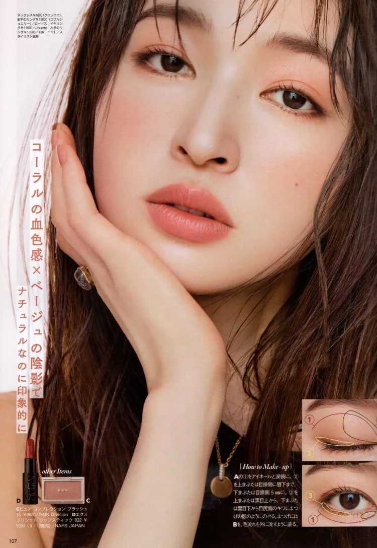 血色感裸妝眼影攻略