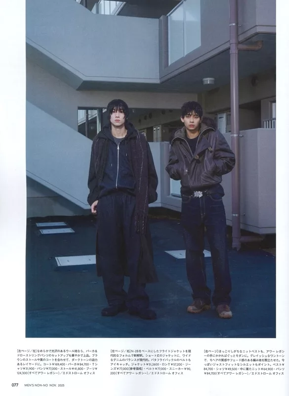 北歐品牌時尚冒險