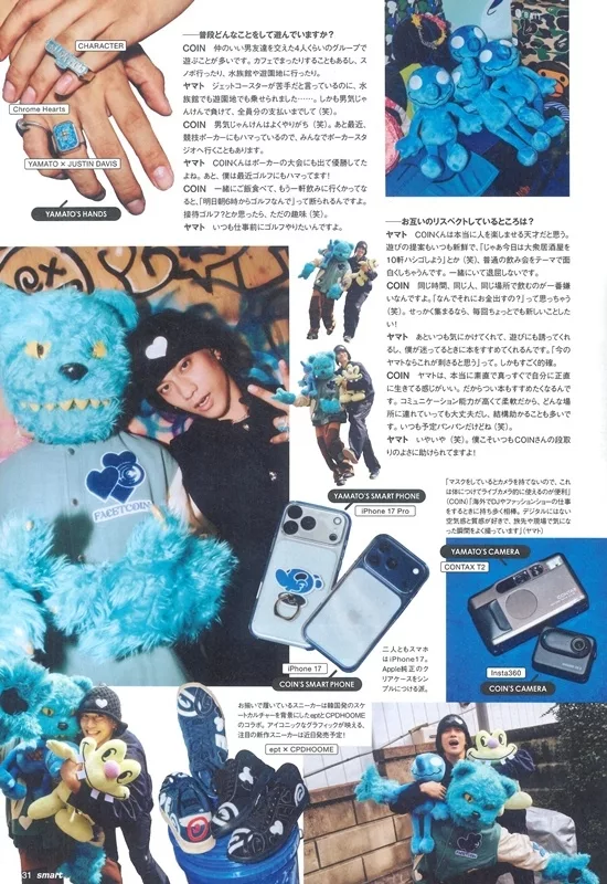 smart好朋友特集：團體