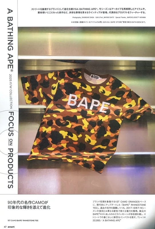A BATHING APE新作特寫