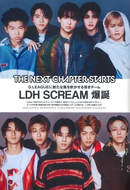 LDH SCREAM