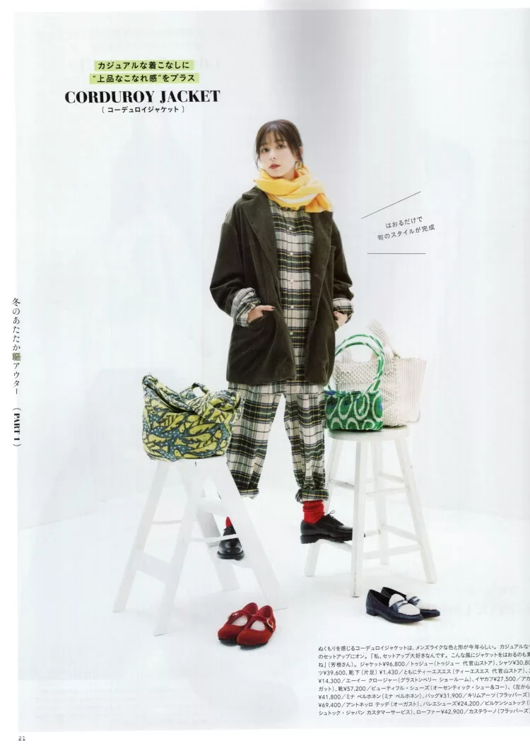 冬季輕盈外套選