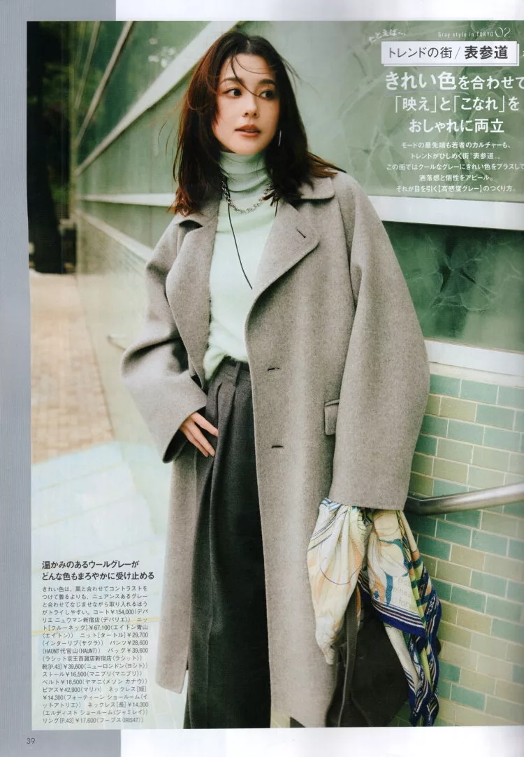 時尚東京灰色印象