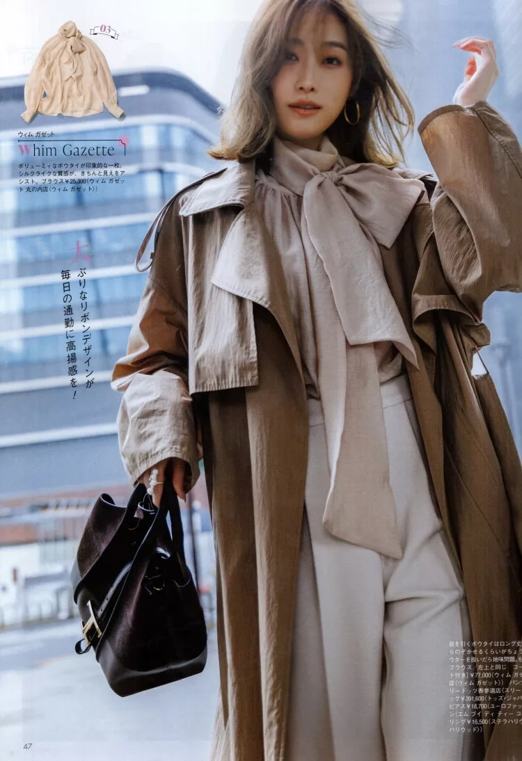 大人可愛甜美上衣