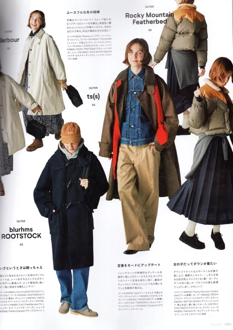 冬季的時髦外套