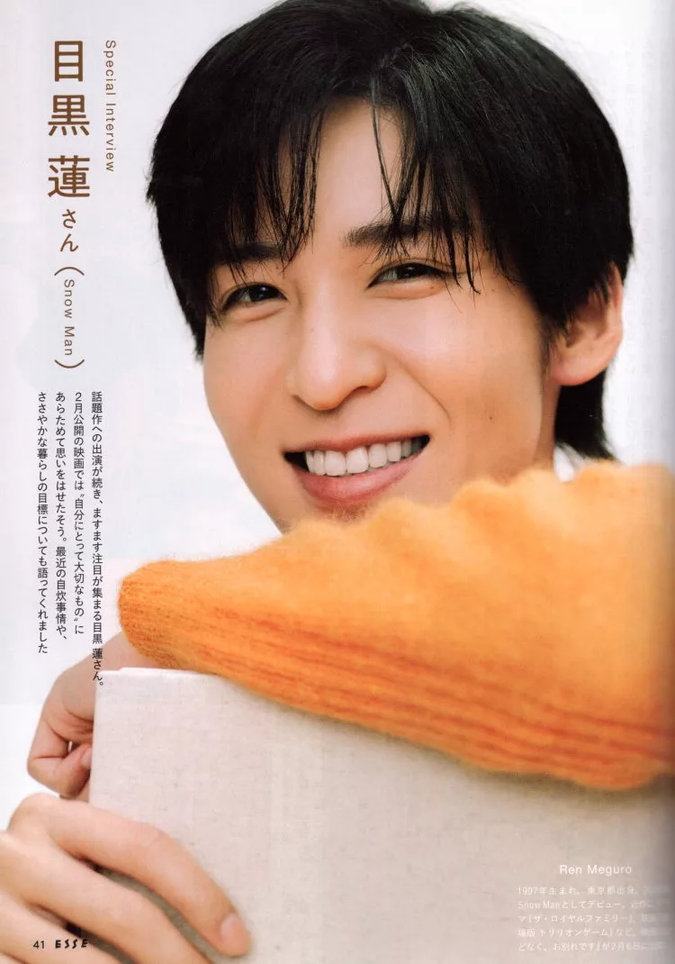 目黑蓮（Snow Man）