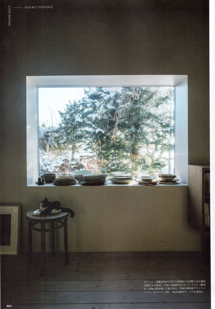 在大自然中展開全新生活