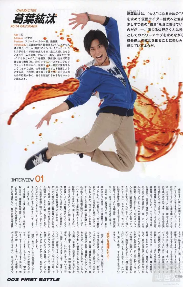 內頁