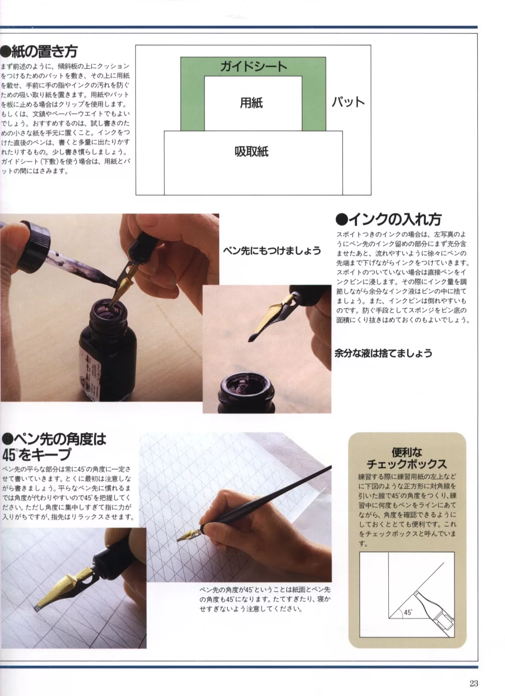 博客來 美麗英文字母特殊字體書寫入門練習圖案集