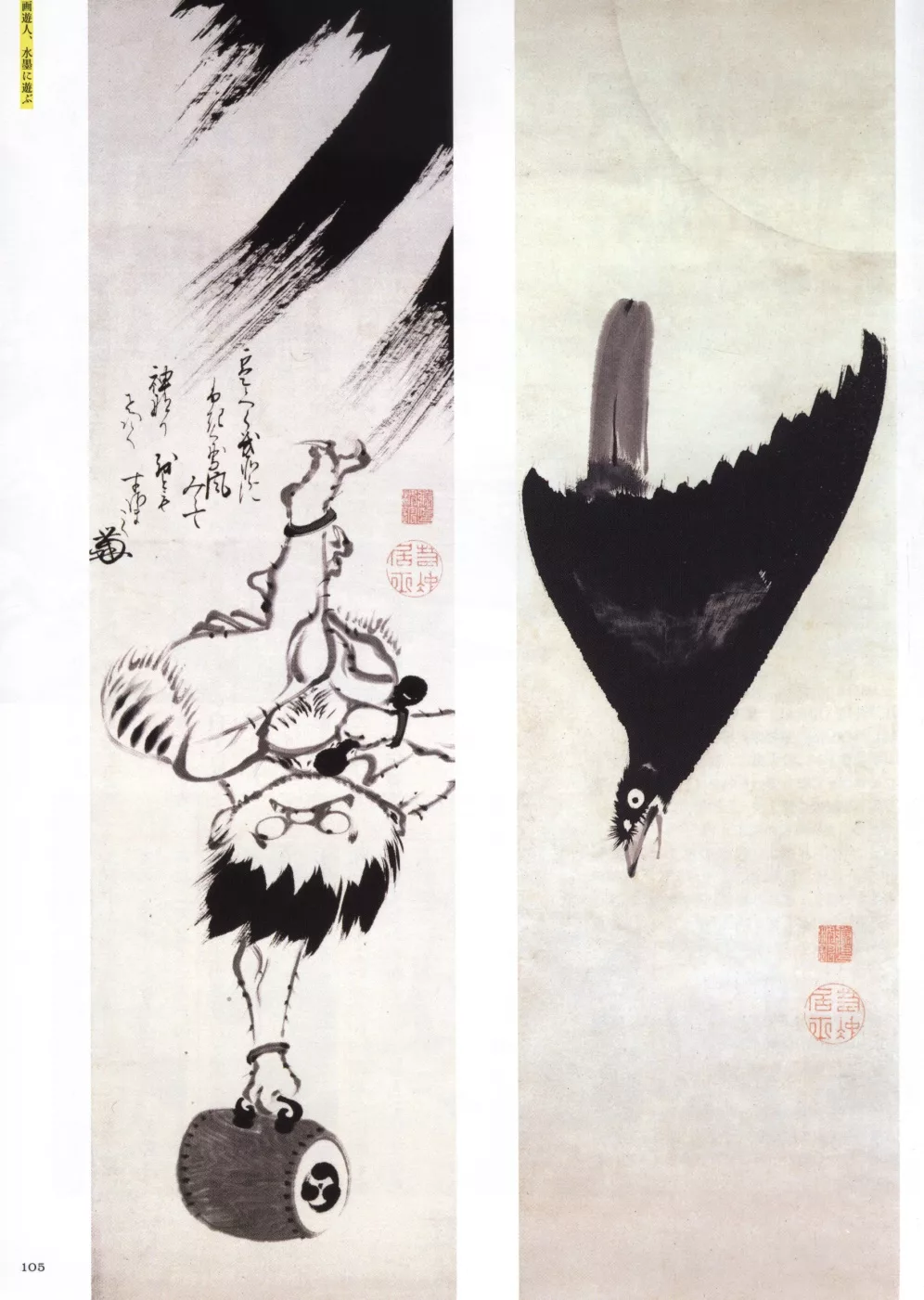 內頁