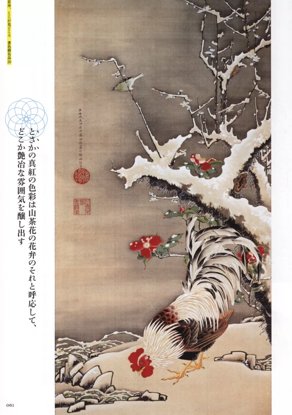 內頁