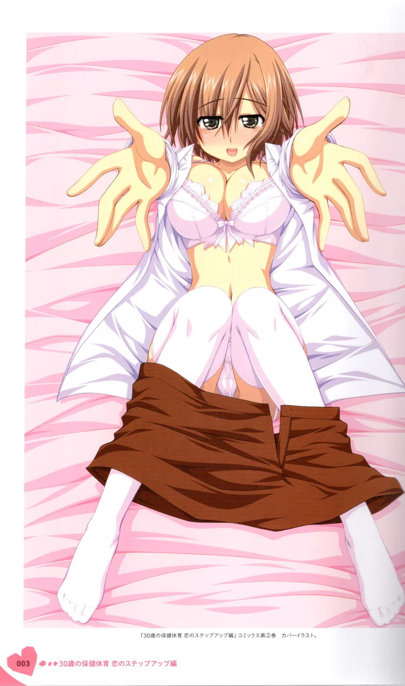 博客來 三宅大志畫集 Sweet