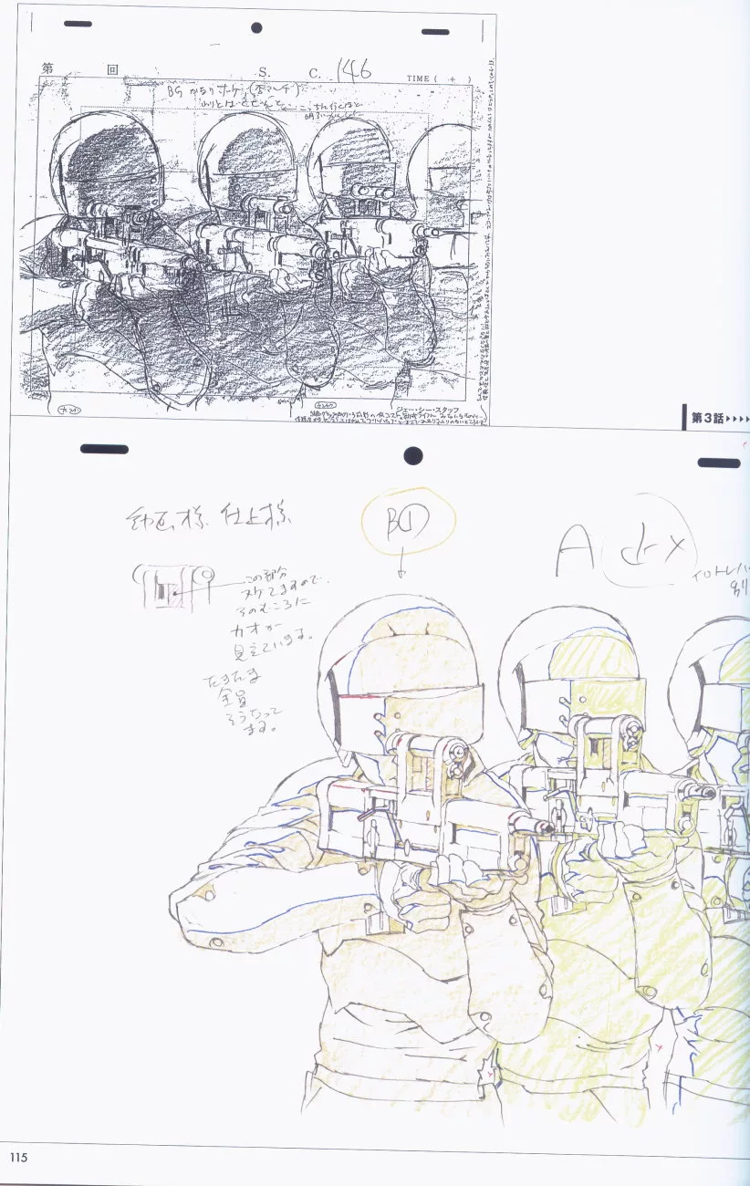 博客來 磯光雄animation Works原畫集vol 1