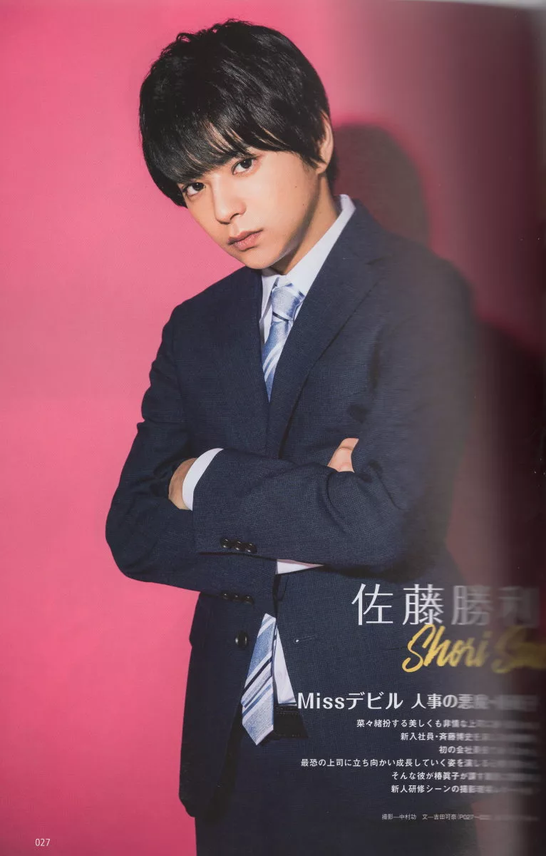 博客來 Drama Now 日本影視情報誌vol 2 橫尾涉x宮田俊哉x二階堂高嗣x千賀健永