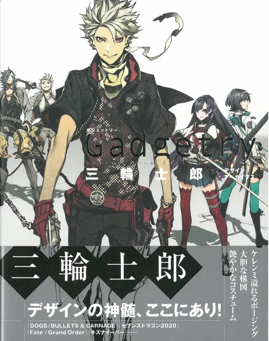 三輪士郎 比價撿便宜 優惠與推薦 22年8月