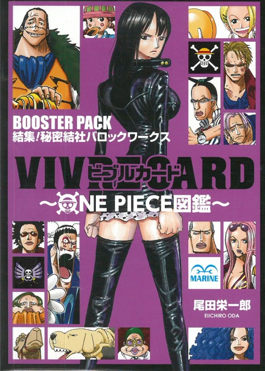 ONE PIECE海賊王角色卡片圖鑑：BOOSTER PACK 結集！秘密結社 巴洛克華克