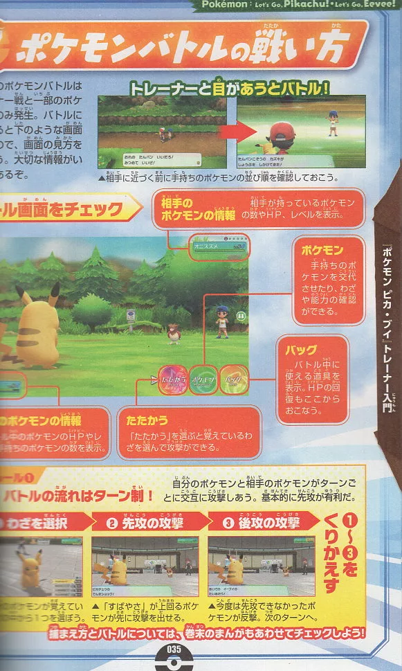 內頁