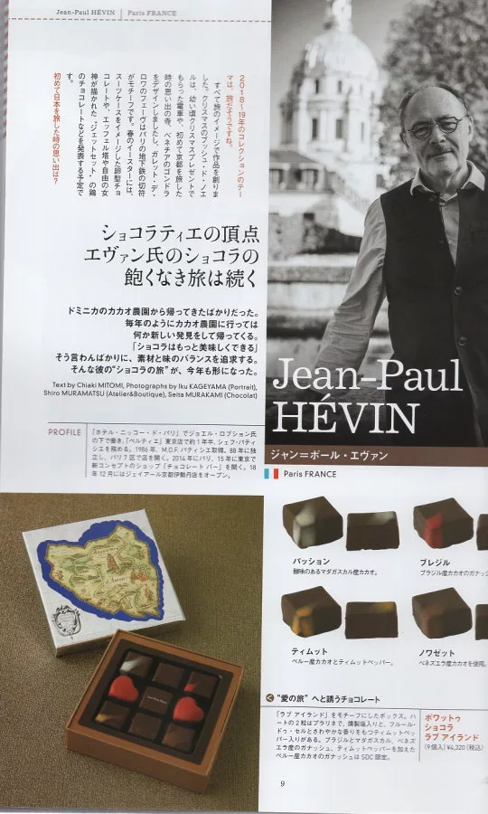 Jean-Paul Hévin
