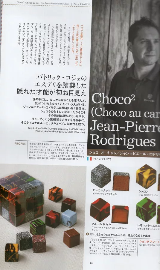 Choco au carré