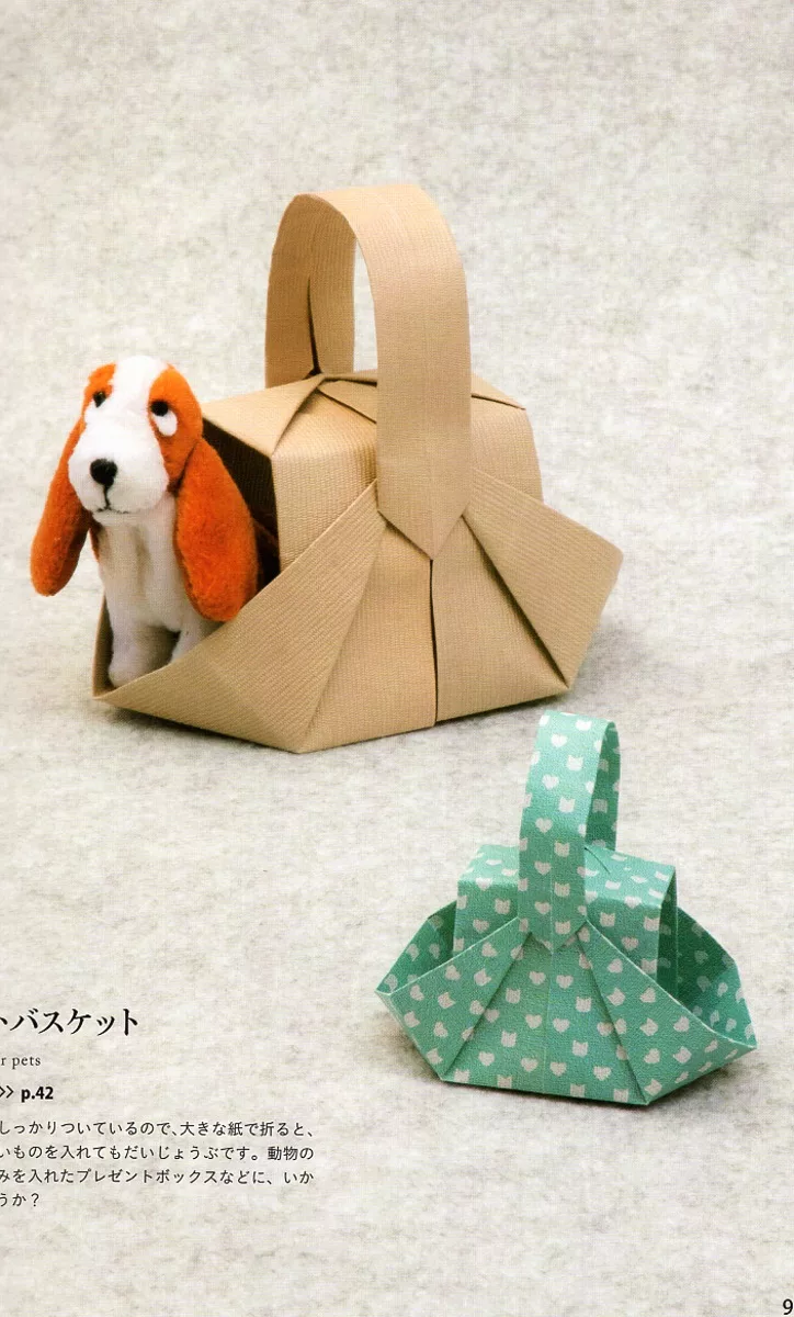 「寵物提籃收納盒」