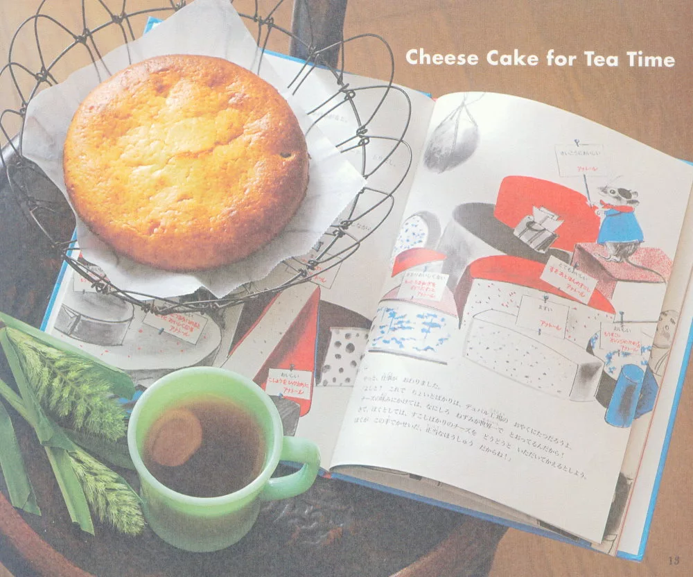 下午茶時間的起士蛋糕