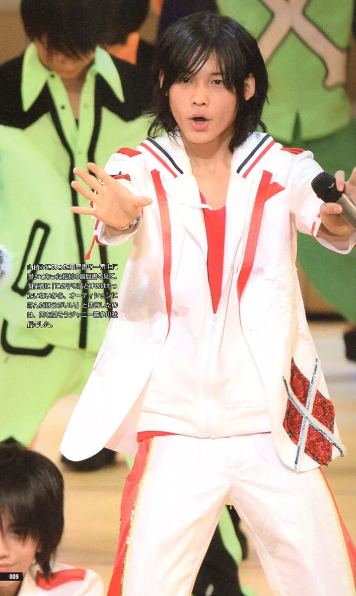 博客來 松村北斗完全寫真專集 Zoom In 松村北斗