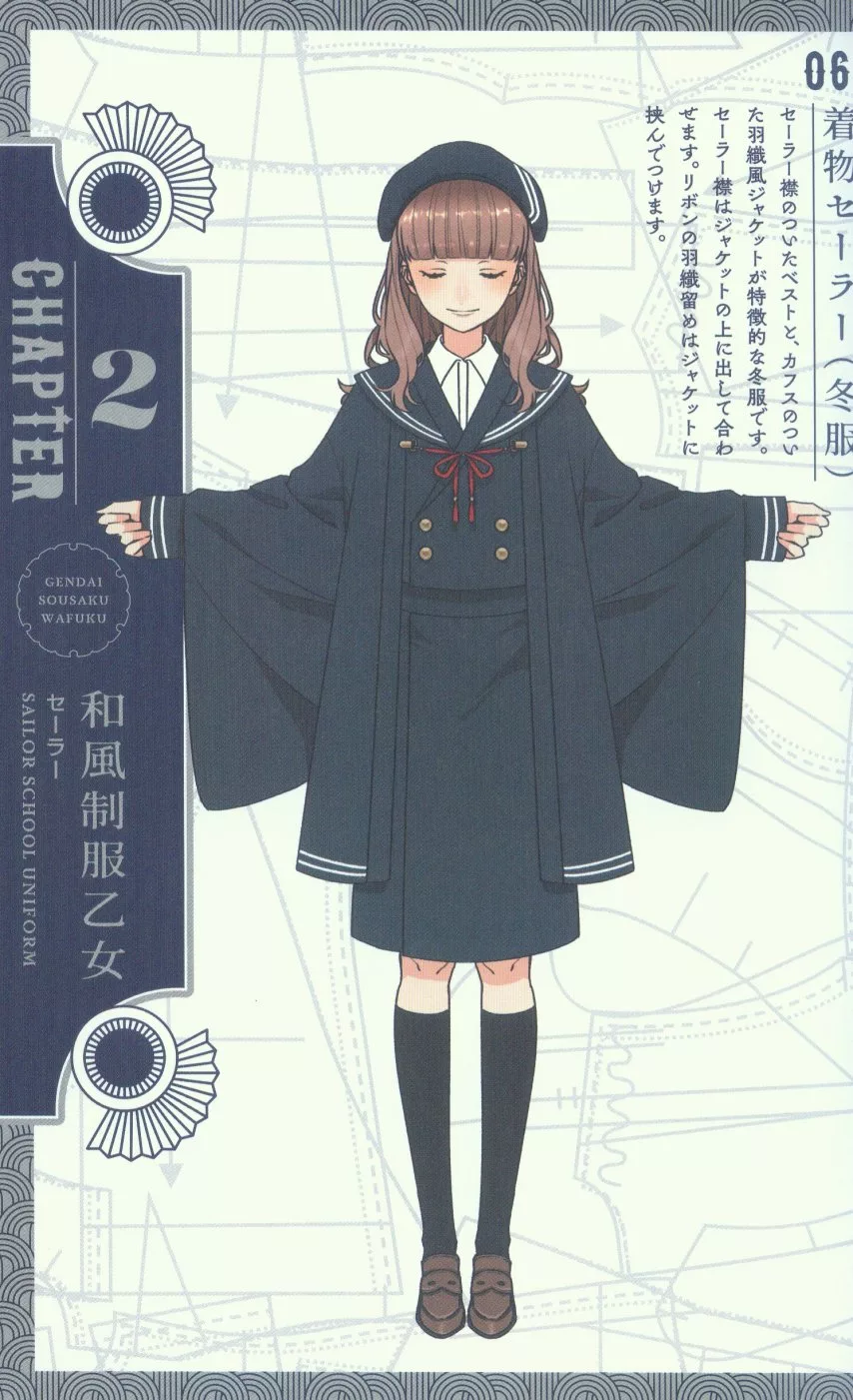 博客來 現代創作和服花月作品手冊