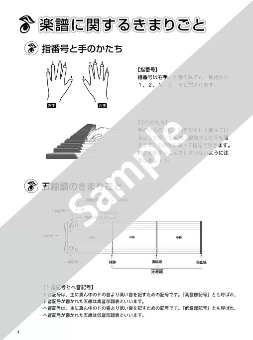 內頁